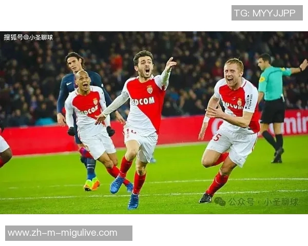 巴黎摩纳哥对决前瞻分析及赛果预测详解