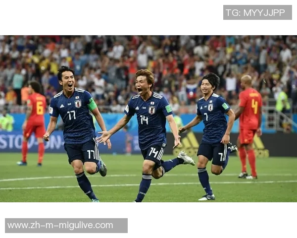 比利时与日本足球对决分析探讨两国球队的战术与实力对比